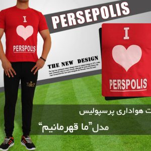 ست هواداری پرسپولیس مدل “ما قهرمانیم”