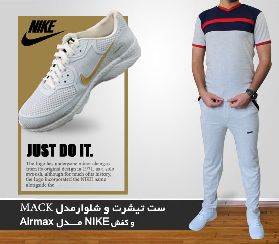 ست تیشرت شلوارمدل MACK کفش NIKE مدل AIRMAX White