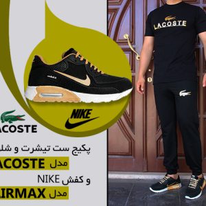 پکیج ست تیشرت شلوار مدل LACOSTE  کفش NIKE مدل AIRMAX Black
