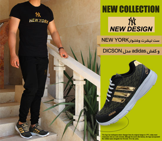 ست تیشرت شلوار NEW YORK کفش adidas مدل DICSON