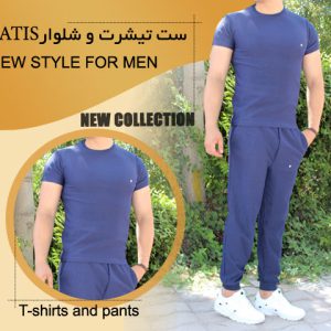 ست تیشرت شلوار مدل BATIS