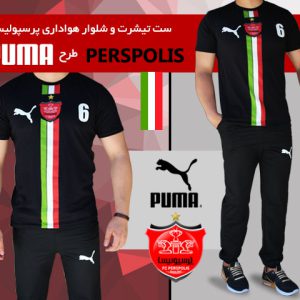ست تیشرت شلوار هواداری پرسپولیس طرح PUMA