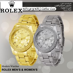 ست ساعت زنانه مردانه ROLEX