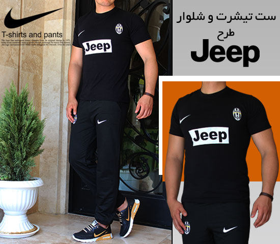ست تیشرت شلوار طرح Jeep