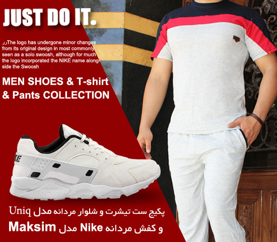 پکیج ست تیشرت شلوار مردانه مدل Uniq کفش مردانه Nike مدل Maksim