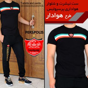 ست تیشرت شلوارهواداری پرسپولیس طرح هوادار