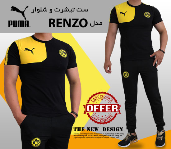 ست تیشرت شلوار PUMA مدل RENZO