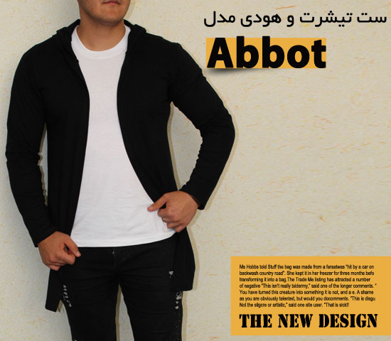 ست تیشرت هودی مدل Abbot