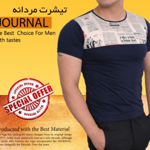 تیشرت مردانه ی journal