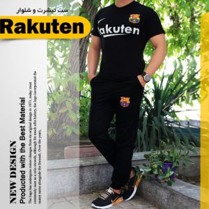 ست تیشرت شلوار Rakuten