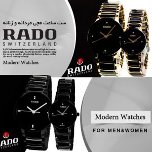 ست ساعت مچی مردانه زنانه RADO