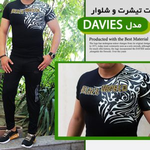 ست تیشرت شلوار مدل DAVIES