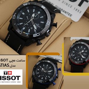 ساعت مچی TISSOT مدل MATIAS