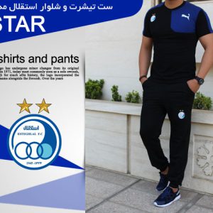تیشرت شلوار استقلال مدل STAR