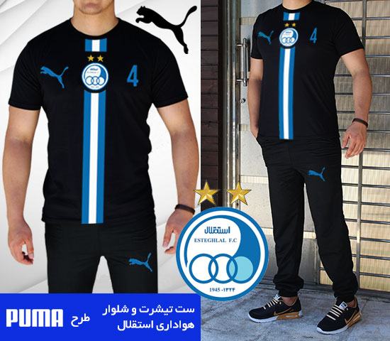 ست تیشرت شلوار هواداری استقلال طرح PUMA