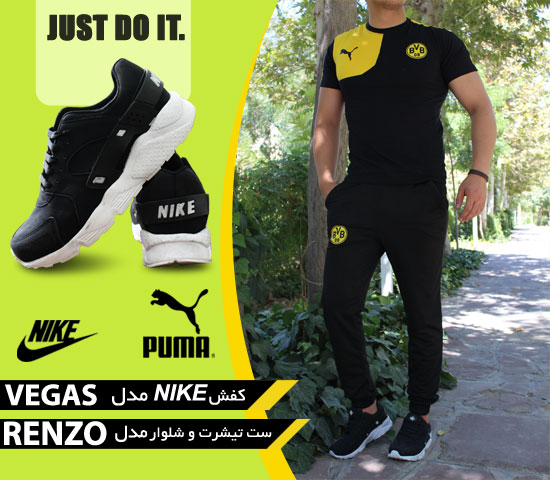 پکیج ست تیشرت شلوار مدل RENZO کفش NIKE مدل VEGAS