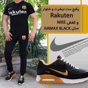 پکیج ست تیشرت شلوار مدل Rakuten کفش NIKE مدل AIRMAX BLACK