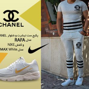 پکیج ست تیشرت شلوار CHANEL مدل Rafa کفش NIKE مدل  AIRMAX White