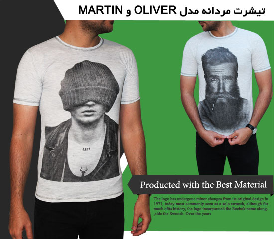 تیشرت مردانه مدل OLIVER MARTIN