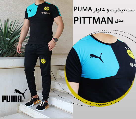 ست تیشرت شلوار Puma مدل Pittman