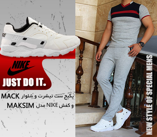 پکیج ست تیشرت شلوار MACK کفش NIKE مدل MAKSIM