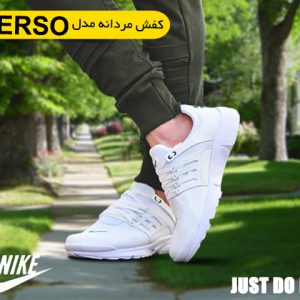 کفش مردانه مدل perso سفید