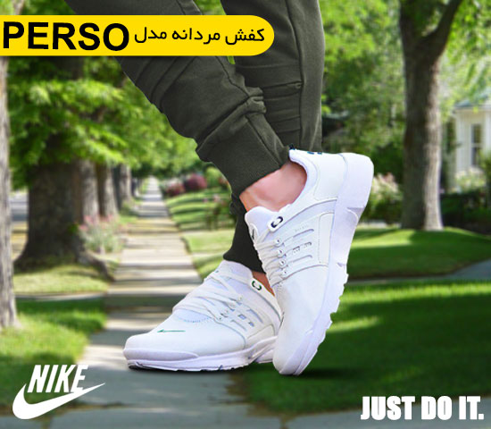 کفش مردانه مدل perso سفید