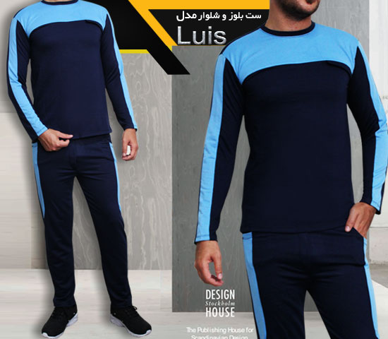 ست بلوز شلوار مدل Luis