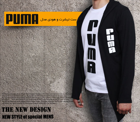 ست تیشرت هودی مدل puma