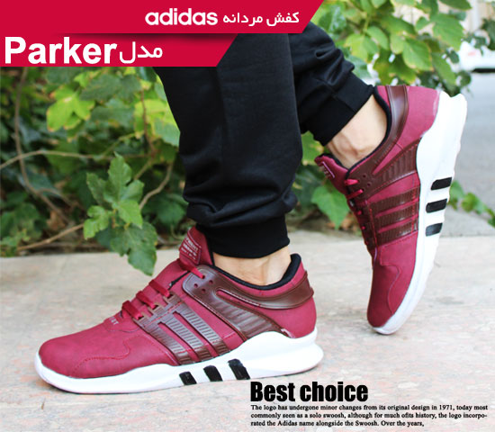 کفش مردانه adidas مدل parker زرشکی