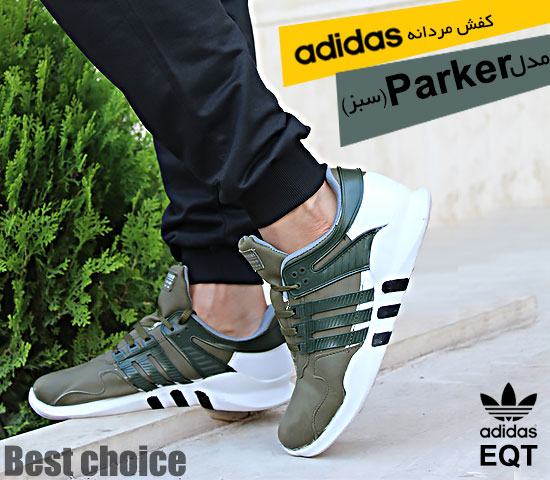 کفش مردانهadidas مدل parker سبز