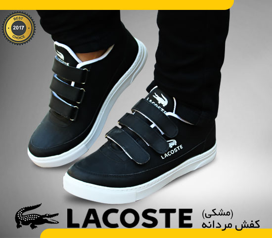کفش مردانه Lacoste مشکی