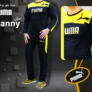 ست بلوز شلوار PUMA مدل Banny
