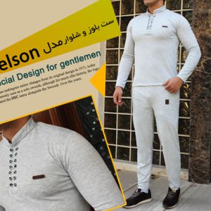 ست بلوز شلوار مدل Nelson