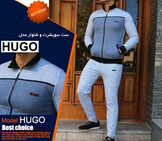 ست سویشرت شلوار مدل HUGO