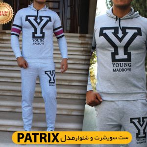 ست سویشرت شلوار patrix