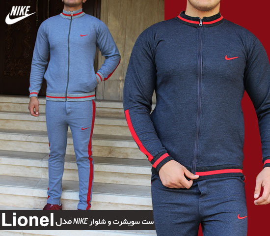 ست سویشرت شلوار NIKE مدل Lionel