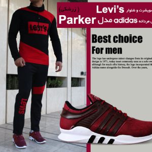 ست سویشرت شلوار Levi’s کفش مردانه adidas مدل parker زرشکی