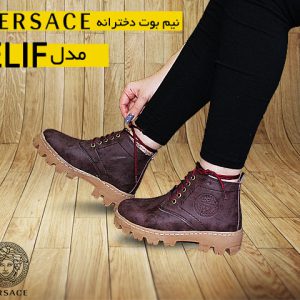 نیم بوت زنانه VERSACE مدل ELIF