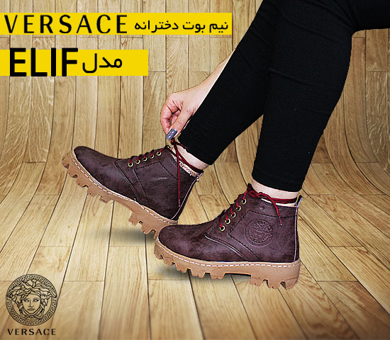 نیم بوت زنانه VERSACE مدل ELIF