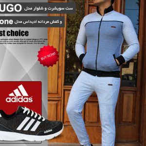 پکیج ست سویشرت شلوار مدل HUGO کفش مردانه ادیداس مدل Stone