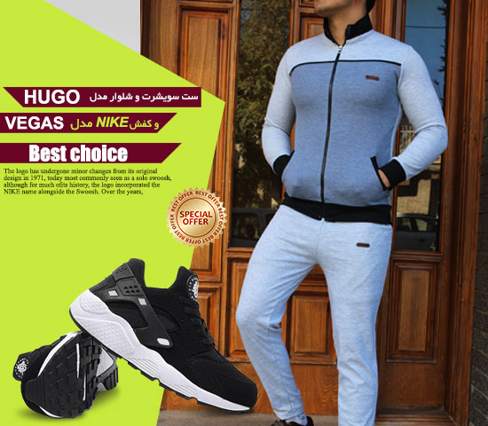 پکیج ست سویشرت شلوار مدل HUGO کفش NIKE مدل Vegas