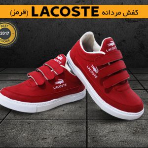 کفش مردانه Lacoste قرمز