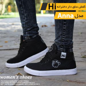 کفش ساق دار زنانه hi مدل anna