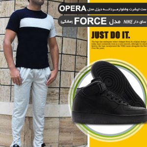 پکیج ست تیشرت شلوارمردانه دیزل مدل opera کفش ساق دار nike مدل force مشکی
