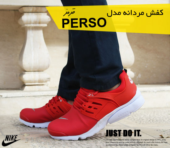 کفش مردانه مدل perso قرمز