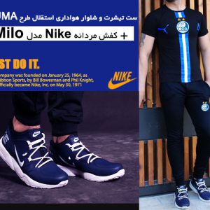 پکیج ست تیشرت شلوار هواداری استقلال طرح PUMA کفش مردانه Nike مدل Milo