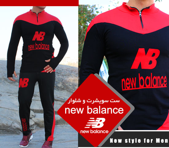 ست سویشرت شلوار مدلnew balance قرمز