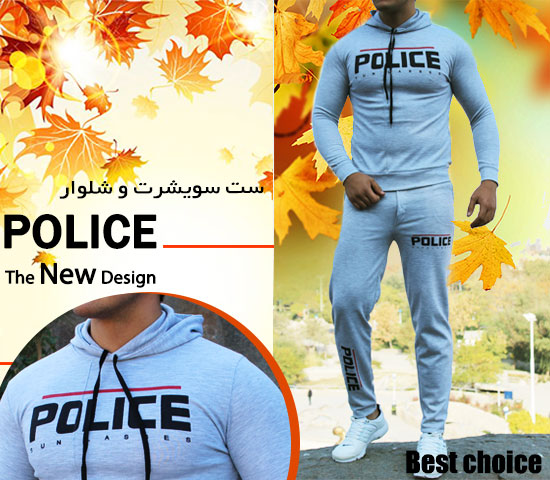 ست سویشرت شلوار police