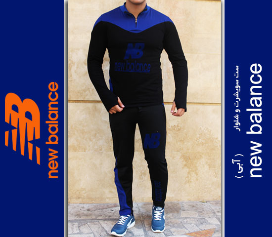 ست سویشرت شلوار مدل new balance آبی